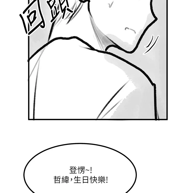 第102話