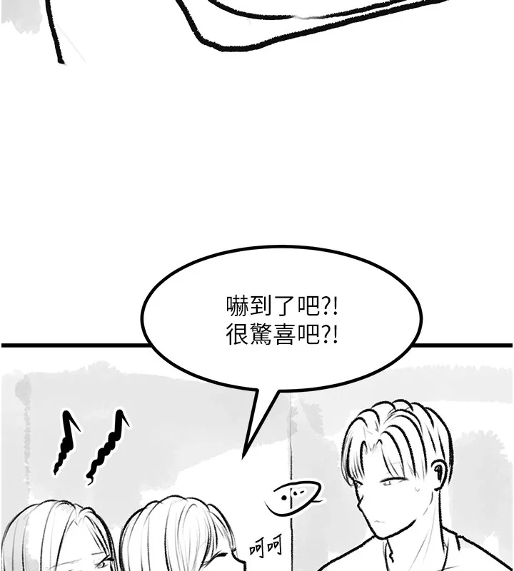 第102話