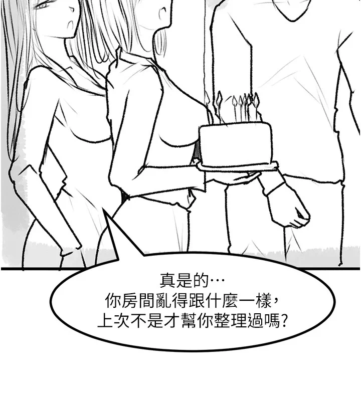 第102話