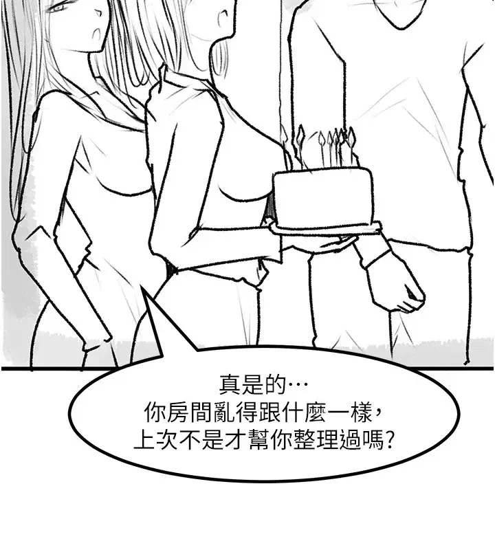 第102話