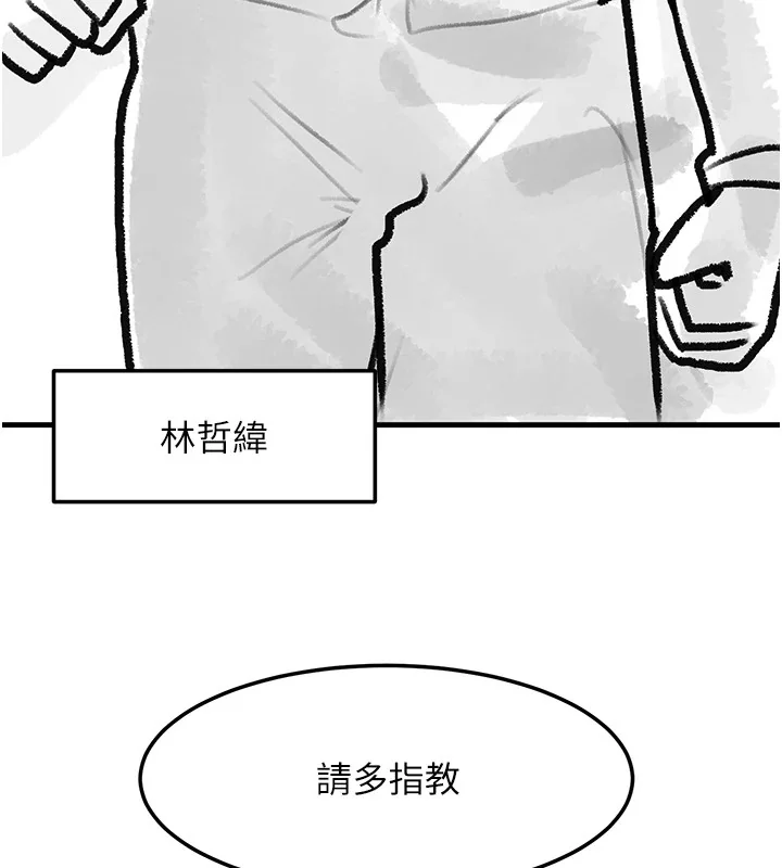 第102話