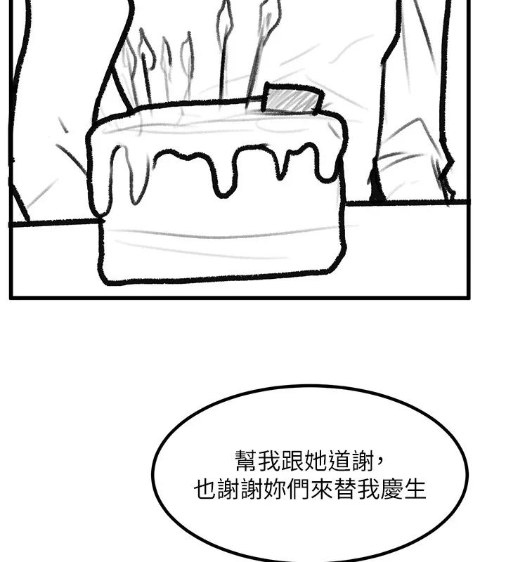 第102話