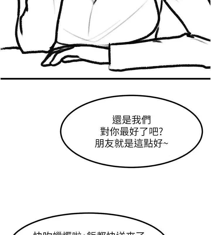 第102話