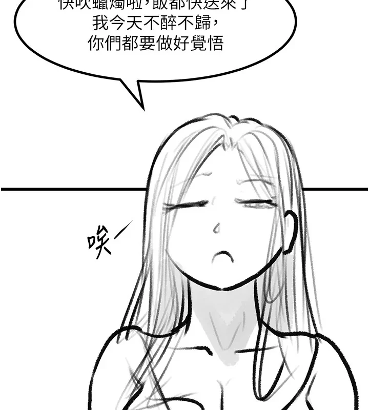 第102話