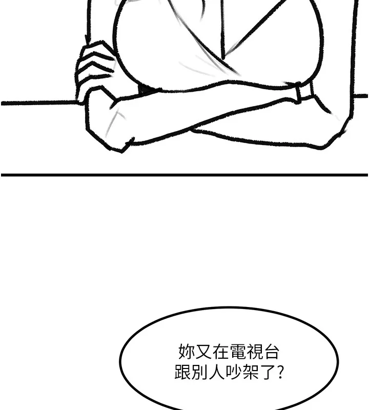 第102話