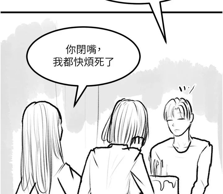 第102話