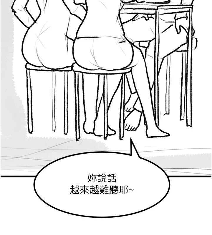 第102話