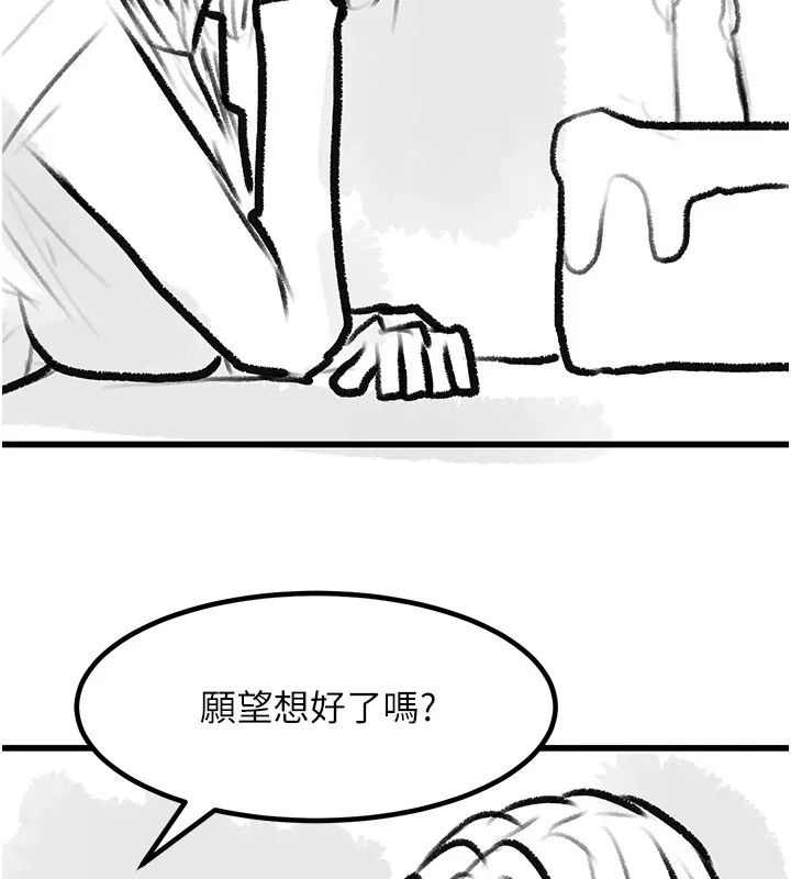 第102話