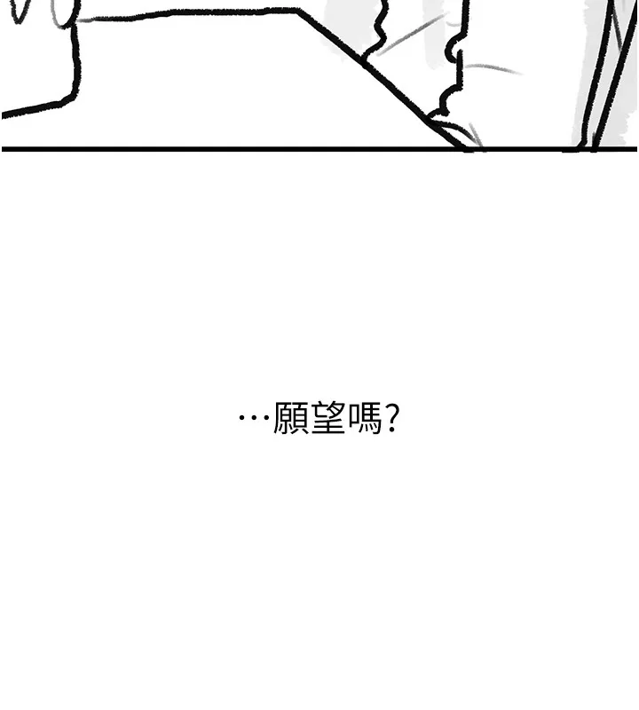 第102話