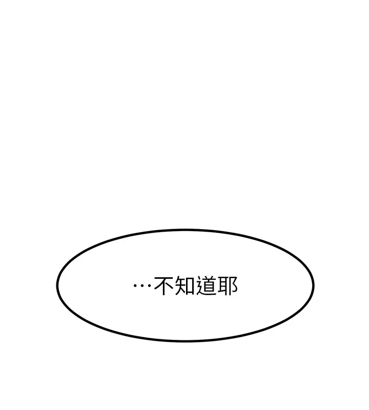第102話