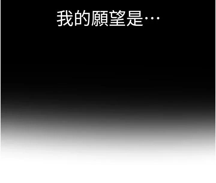 第102話