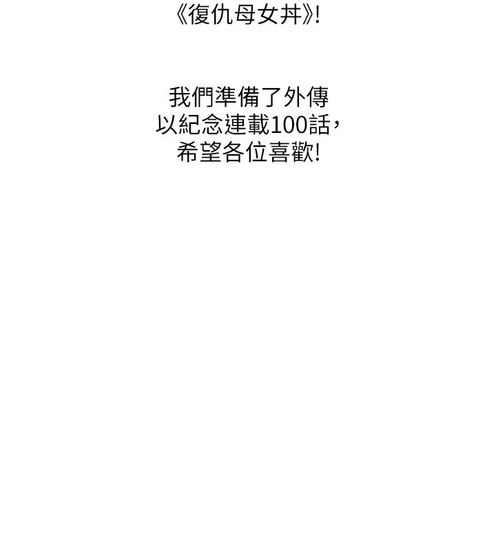 第102話