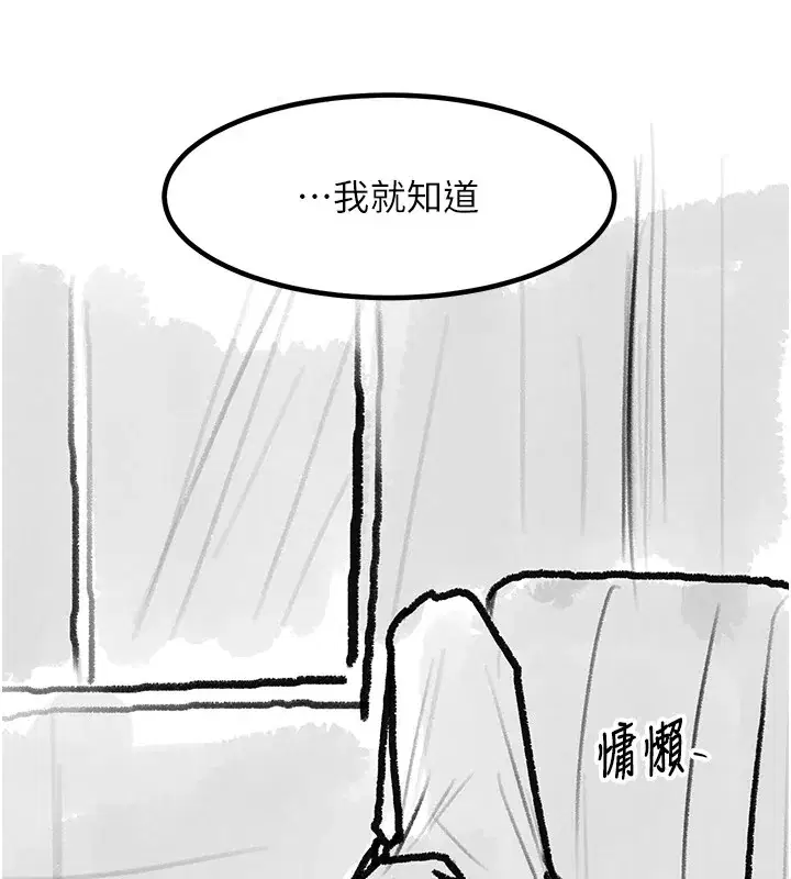 第102話