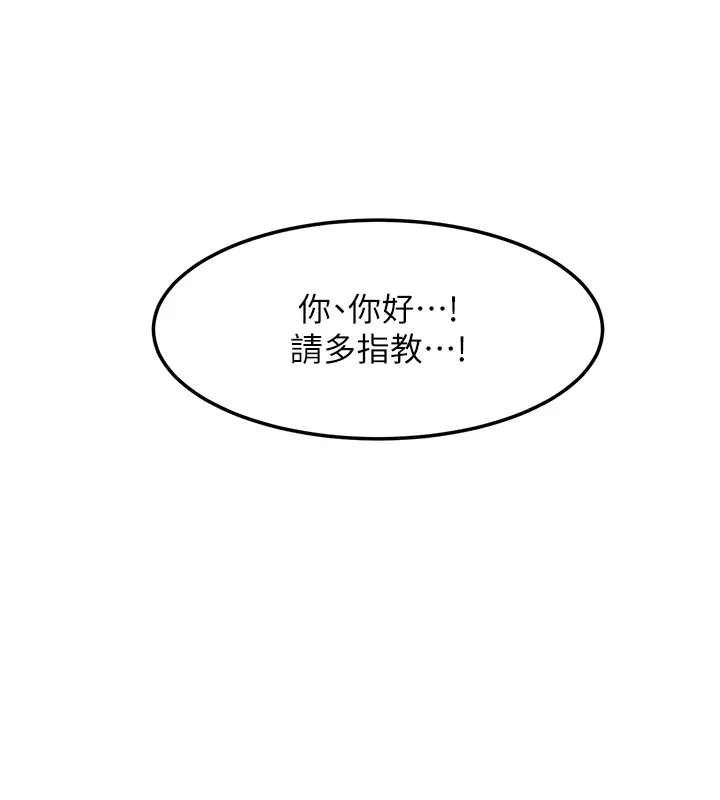 第102話
