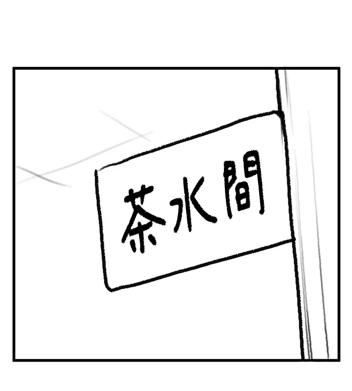 第102話