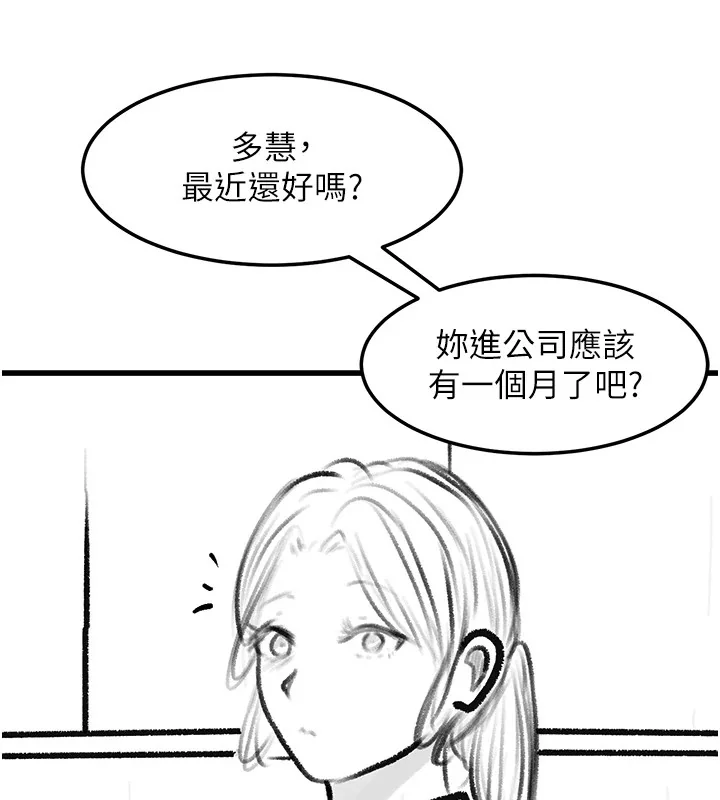 第102話
