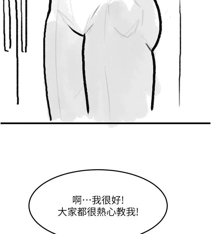 第102話