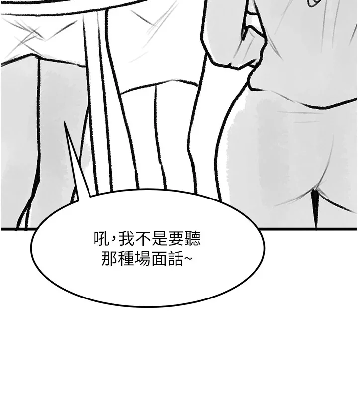 第102話