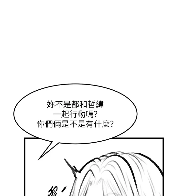 第102話