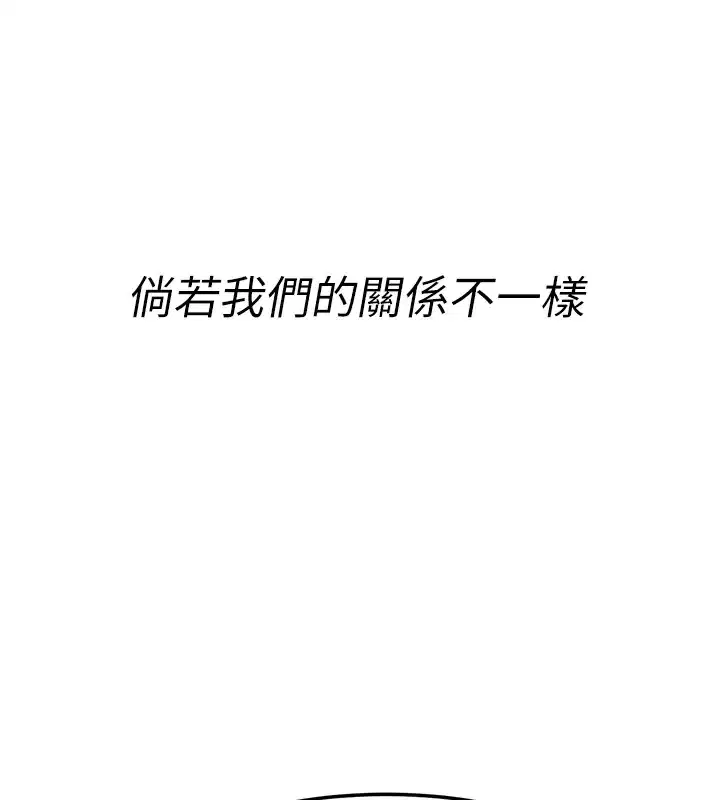 第102話