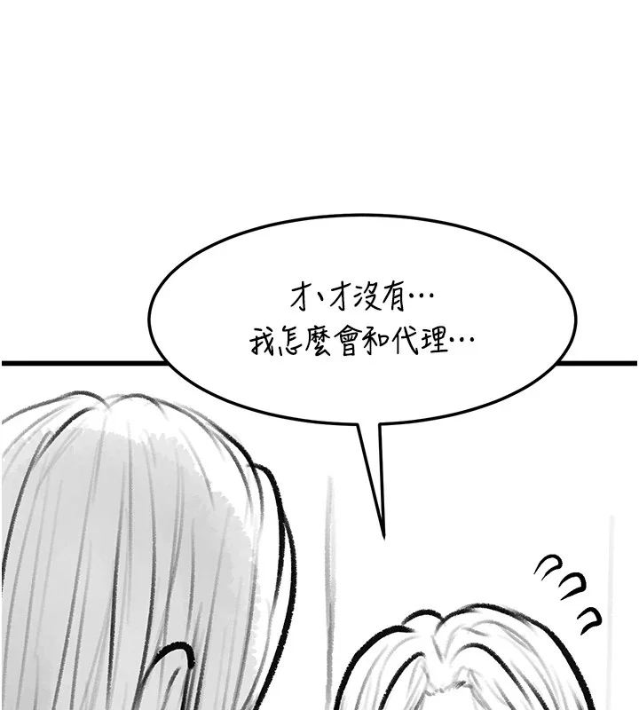 第102話