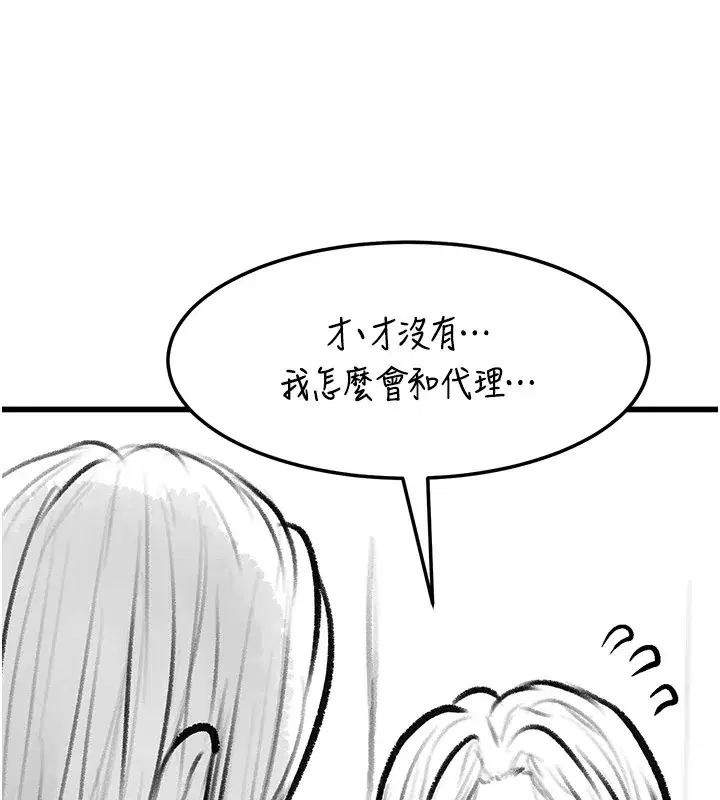 第102話