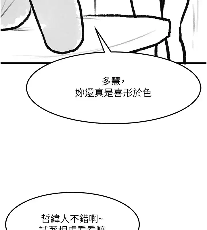 第102話