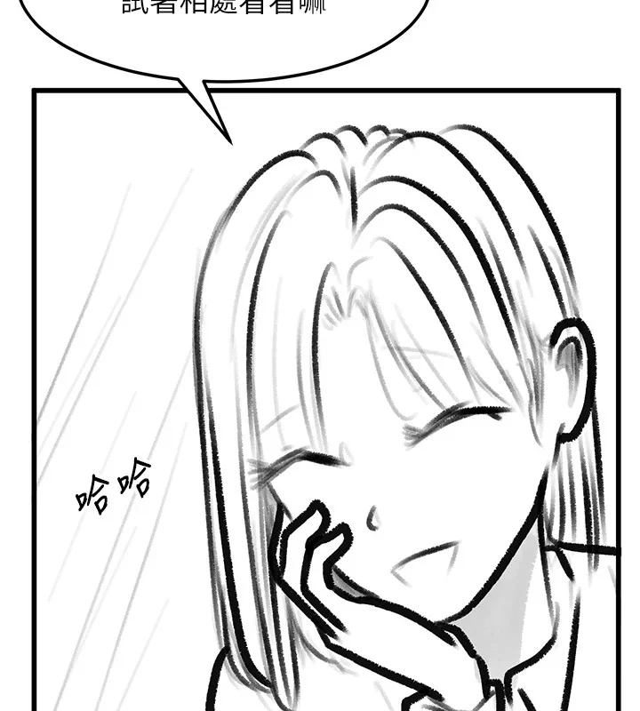 第102話