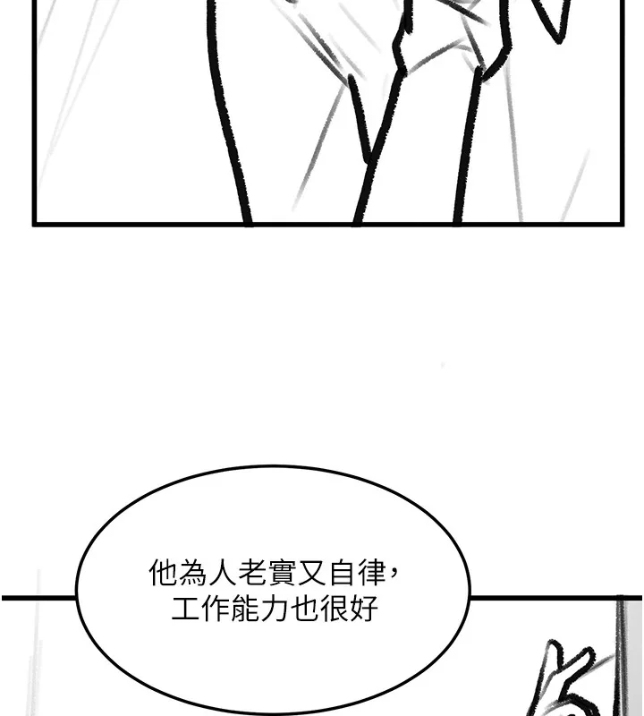 第102話