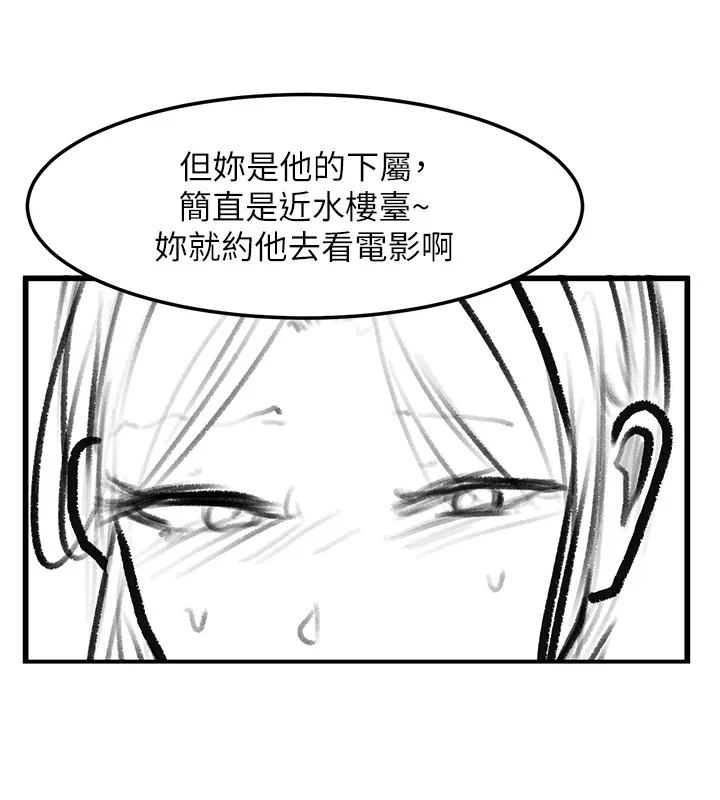 第102話