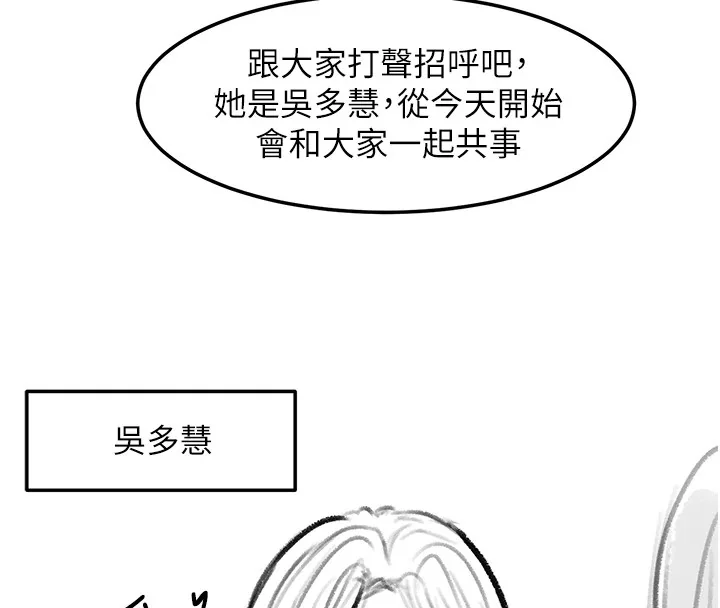 第102話