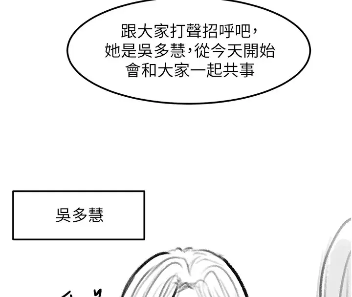 第102話