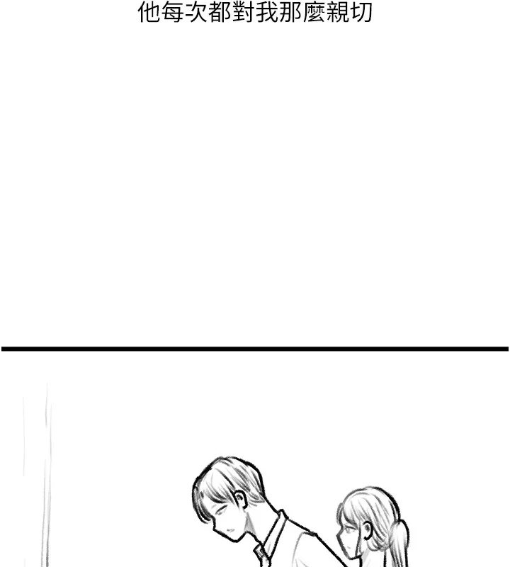 第102話