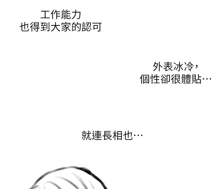 第102話