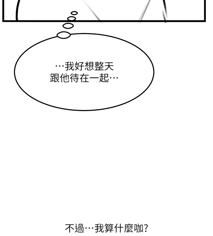 第102話
