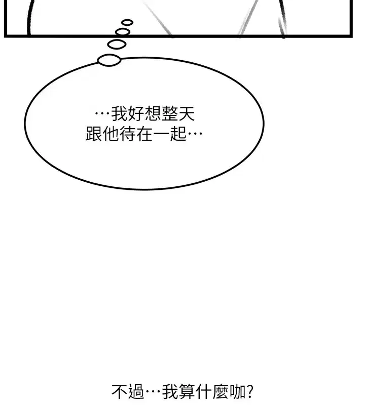 第102話