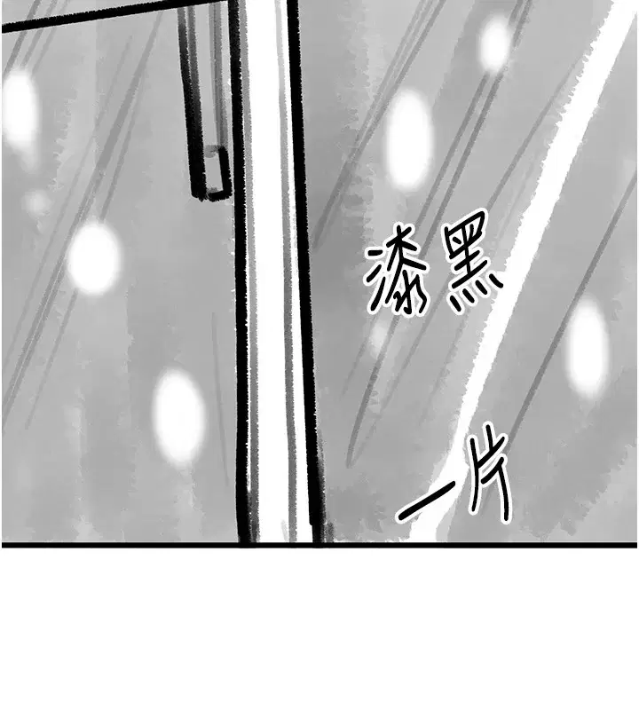 第102話
