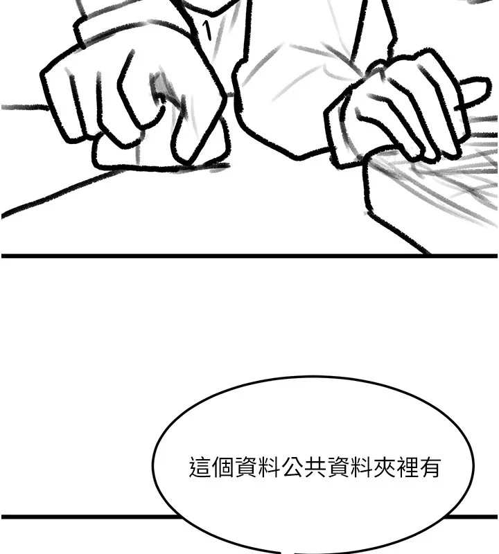 第102話