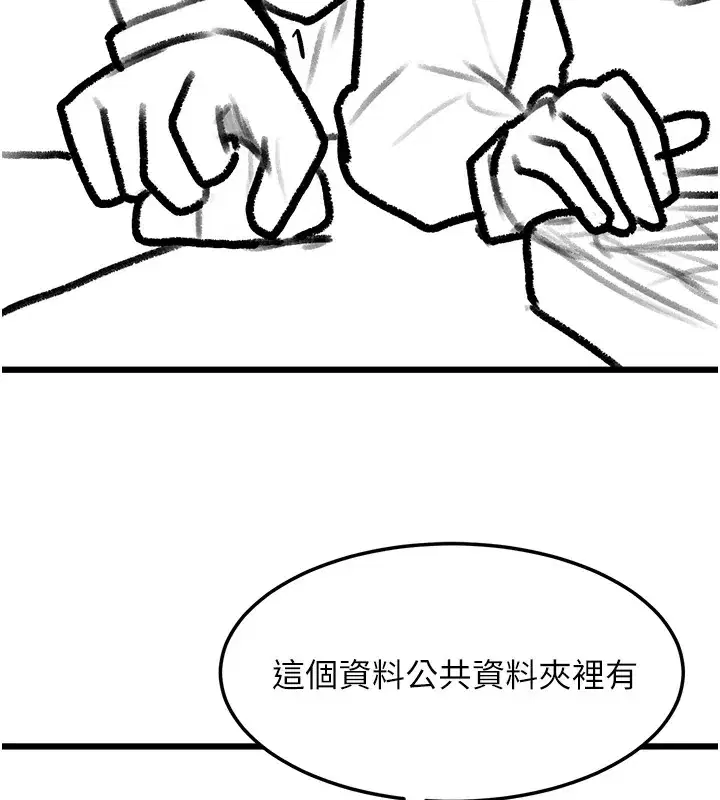 第102話