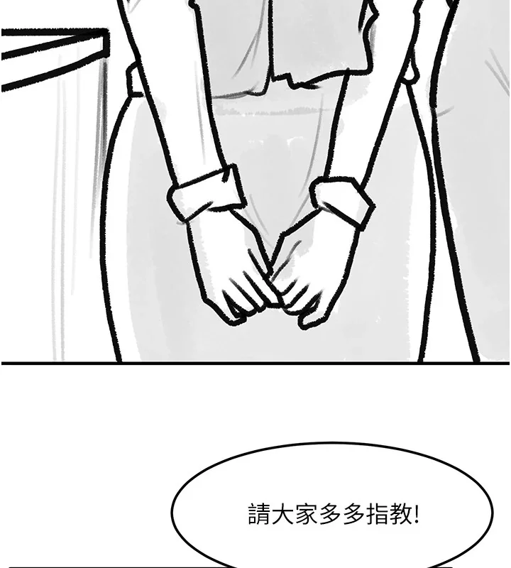 第102話