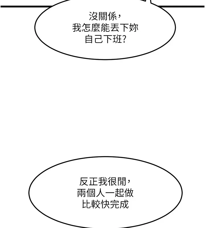 第102話