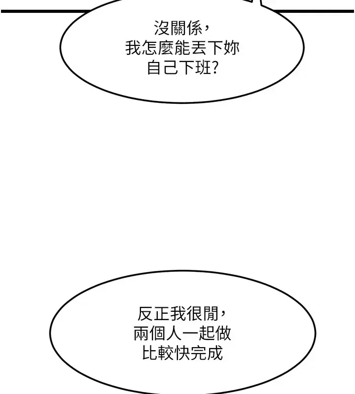 第102話