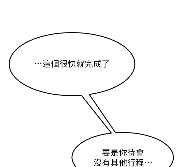 第102話