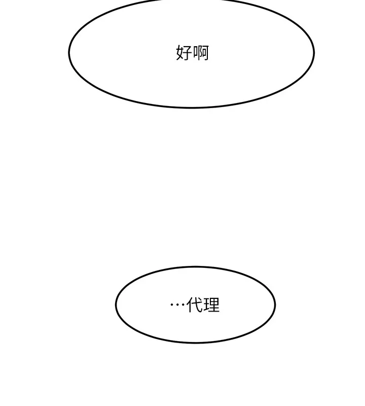 第102話