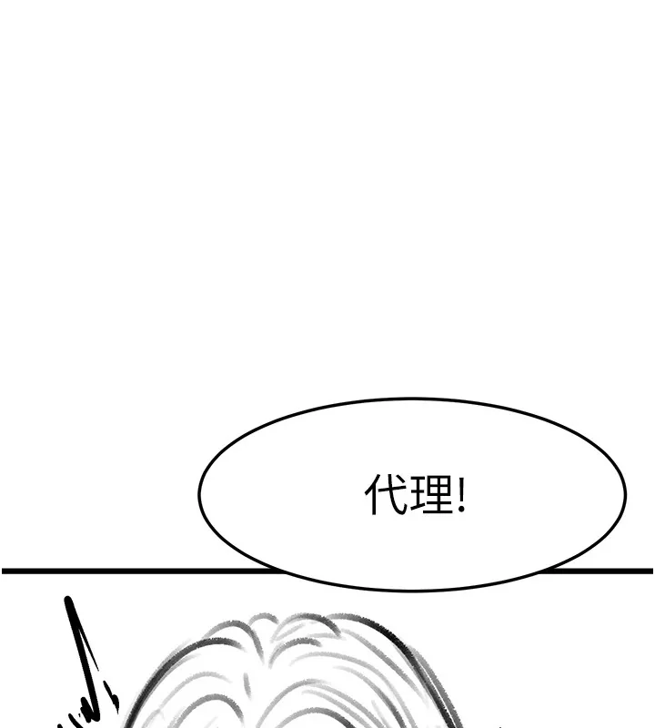 第102話