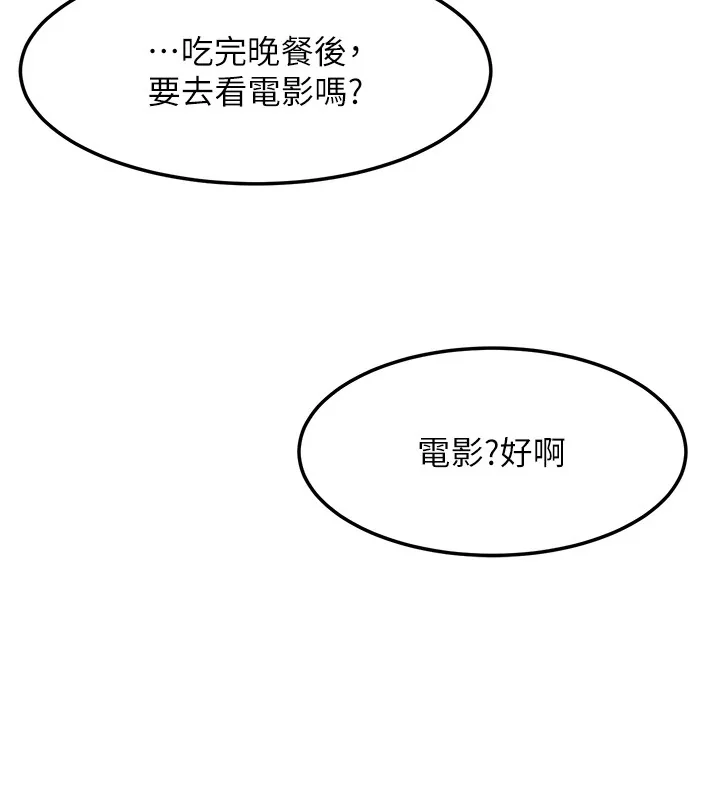 第102話
