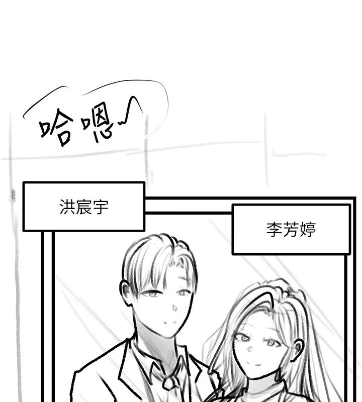 第102話