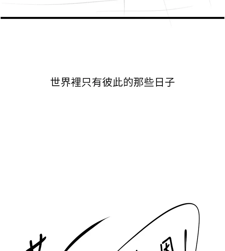 第102話