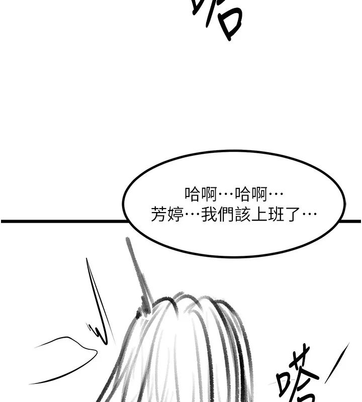 第102話