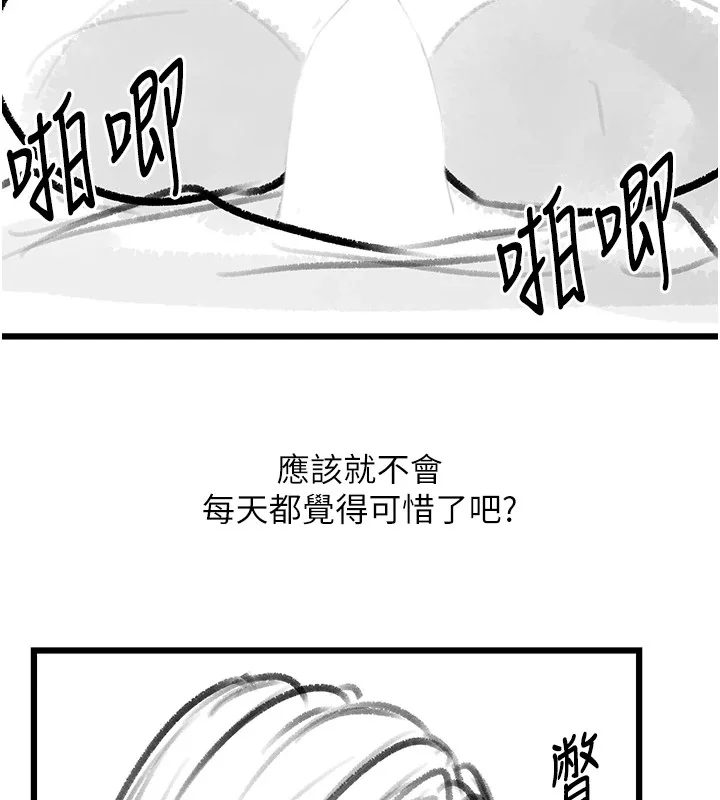 第102話